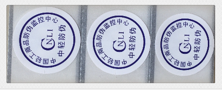 Special label