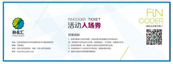 RFID electronic tickets